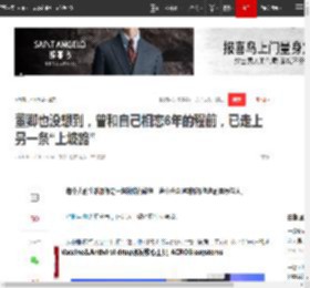 董卿也没想到，曾和自己相恋6年的程前，已走上另一条“上坡路”|倪萍|央视|搭档|大湾区晚会_网易订阅