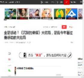 全是感动！《沉默的荣耀》大结局，是我今年看过最感动的大结局|吴石|朱枫|背叛|谷正文_网易订阅