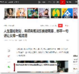 人生至暗时刻，朱婷央视谈东奥被网暴，郎平一句话让女排一姐流泪|中国女排|东京奥运会|三大球运动会_网易订阅