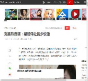 刘嘉玲自曝：梁朝伟让我少说话|探班|刘晓庆|何赛飞|娱乐圈_网易订阅