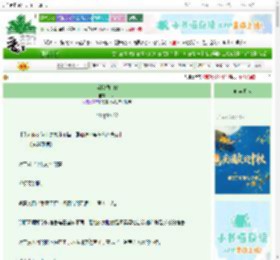 《当我望向你》泠印　^第22章^ 最新更新:2025-10-17 20:31:39 晋江文学城