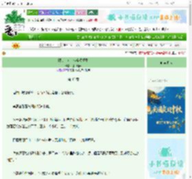 《限制文女主但全员重生》孤山月灵　^第45章^ 最新更新:2025-10-17 21:31:00 晋江文学城