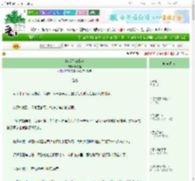 《游戏名为现实》风灼莲　^第39章^ 最新更新:2025-10-17 21:31:49 晋江文学城