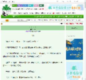 《小鱼,小鱼》纪俏 ^第33章^ 最新更新:2025-10-17 21:33:16 晋江文学城