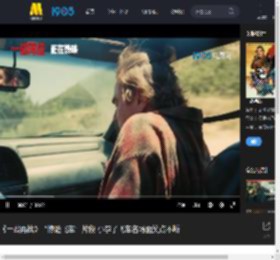 《一战再战》“惊险飞车”片段 小李子飞车名场面笑点不断_高清视频在线观看_电影网