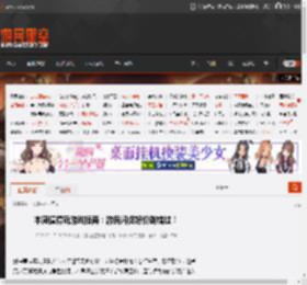本周值得玩游戏指南：游民闪促好价别错过！ _ 游民星空 GamerSky.com