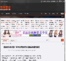 因金钱纠纷反目？周杰伦警告好友 后者宣布暂时退网 _ 游民星空 GamerSky.com