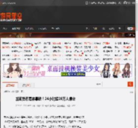 加密货币集体暴跌！24小时超28万人爆仓 _ 游民星空 GamerSky.com
