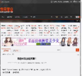 悉尼妹晒出全新写真！ _ 游民星空 GamerSky.com