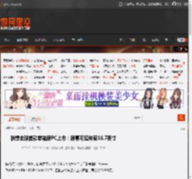 联想全球首款卷轴屏PC上市：屏幕可延伸至16.7英寸 _ 游民星空 GamerSky.com