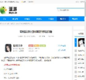 碧海苍云录火剑烨凰昭开局玩法攻略 - 逗游网