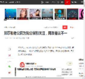 邓莎和老公因为狗分居引关注，网友看法不一|婚姻|小九|恋爱_网易订阅