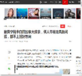 撒贝宁随李白回加拿大探亲，俩人带着龙凤胎闲逛，都不上班好悠闲|央视|奶爸_网易订阅