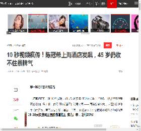 10 秒视频疯传！陈冠希上海酒店发飙，45 岁仍收不住暴脾气|五星|娱乐圈|上海市_网易订阅