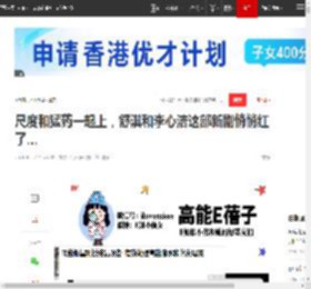 尺度和猛药一起上，舒淇和李心洁这部新剧悄悄红了…|欣怡|安琪|真真|贾静雯_网易订阅