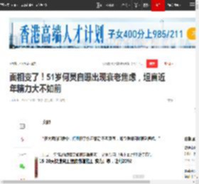 面相变了！51岁何炅自曝出现衰老焦虑，坦言近年精力大不如前|李湘|央视|湖南卫视|综艺节目|快乐大本营_网易订阅