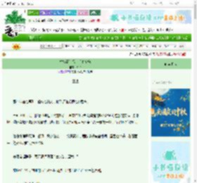 《替嫁清冷探花后他偏宠》玲欢　^第63章^ 最新更新:2025-10-18 12:01:08 晋江文学城