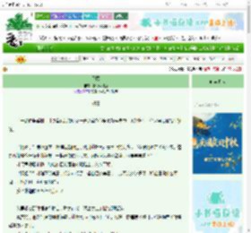 《不顾》松花酒酿鱼　^第5章^ 最新更新:2025-10-18 10:30:00 晋江文学城
