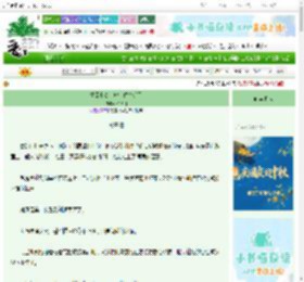 《重回七零，她去偷牛粪了》玖拾捌　^第135章^ 最新更新:2025-10-18 12:02:09 晋江文学城