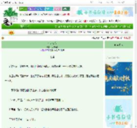 《杳杳玄音》浅浅清晨　^第97章^ 最新更新:2025-10-18 12:01:05 晋江文学城