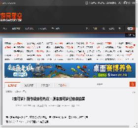 《宝可梦》新作设定引热议：原来宝可梦们也会拉屎 _ 游民星空 GamerSky.com