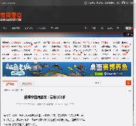 杨振宁因病逝世：享年103岁 _ 游民星空 GamerSky.com