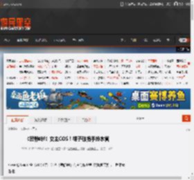 《寂静岭f》女主COS！裙子破损手拎水管 _ 游民星空 GamerSky.com