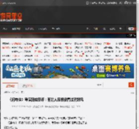 《闪电侠》导演回应恶评：有的人压根没看过就跟风 _ 游民星空 GamerSky.com