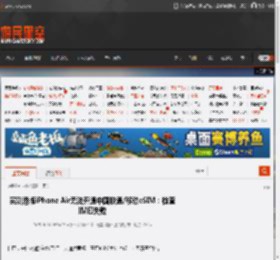 实测港版iPhone Air无法开通中国联通/移动eSIM：检查IMEI失败 _ 游民星空 GamerSky.com