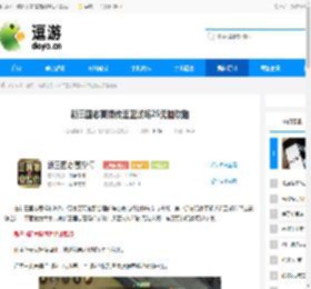 新三国志曹操传近卫试炼25无脑攻略 - 逗游网