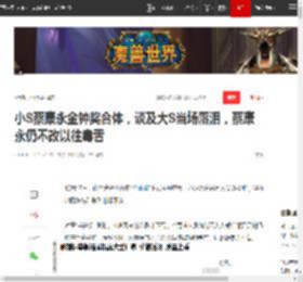 小S蔡康永金钟奖合体，谈及大S当场落泪，蔡康永仍不改以往毒舌|小s|大s|徐熙媛|徐熙娣|康熙来了|综艺节目_网易订阅