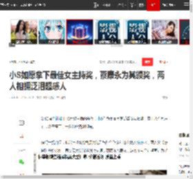 小S如愿拿下最佳女主持奖，蔡康永为其颁奖，两人相拥泛泪超感人|小s|大s|金钟奖|徐熙娣|康熙来了_网易订阅