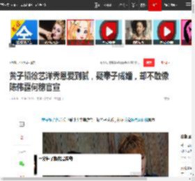 黄子韬徐艺洋秀恩爱到腻，疑奉子成婚，却不敢像陈伟霆何穗官宣_网易订阅