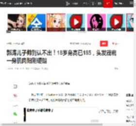 郭涛儿子帅到认不出！18岁身高已185，头发茂密一身肌肉阳刚硬朗|李燃|康康|胡军|李湘|王岳伦|王诗龄|郭涛(演员)_网易订阅