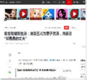 霍启刚婚后生活：凌晨五点为妻子煲汤，自豪是“郭晶晶的丈夫”|清晨|霍震霆|霍启山|霍英东_网易订阅