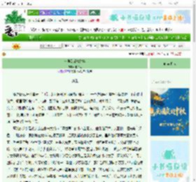 《非典型爱情故事》也许人　^第14章^ 最新更新:2025-10-19 01:19:34 晋江文学城