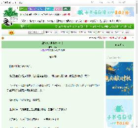 《甜妹高危世界生存指南》渺念　^第91章^ 最新更新:2025-10-19 01:49:58 晋江文学城