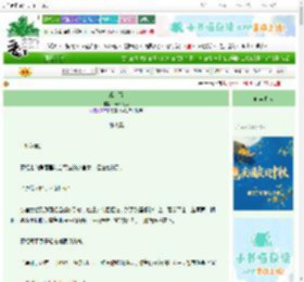 《观音面》intel红茶　^第37章^ 最新更新:2025-10-19 01:24:33 晋江文学城