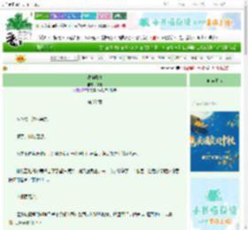 《温碎柔情》辞瑰　^第27章^ 最新更新:2025-10-19 01:55:55 晋江文学城