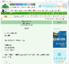 《强制恋综中[群像]》幽灵骷髅船　^第41章^ 最新更新:2025-10-19 01:16:05 晋江文学城
