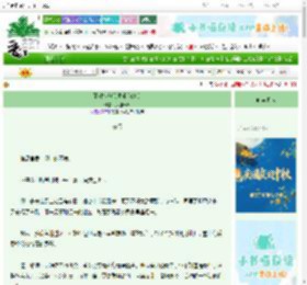 《死对头他哭着求我纳妾》大胆细咪　^第26章^ 最新更新:2025-10-19 00:47:02 晋江文学城