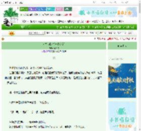 《初雪来临时[先婚后爱]》秦桑枝　^第8章^ 最新更新:2025-10-19 01:40:07 晋江文学城
