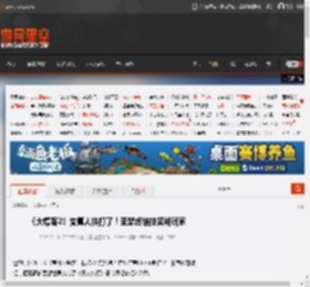 《大镖客2》变真人快打了！亚瑟终结技笑翻玩家 _ 游民星空 GamerSky.com