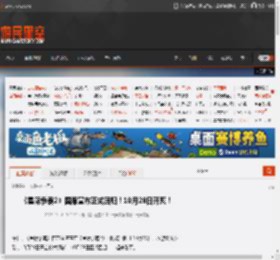 《星际争霸2》国服宣布正式回归！10月28日开爽！ _ 游民星空 GamerSky.com