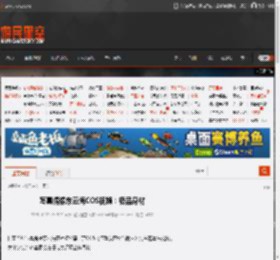 写真偶像东云海COS视频：极品身材 _ 游民星空 GamerSky.com