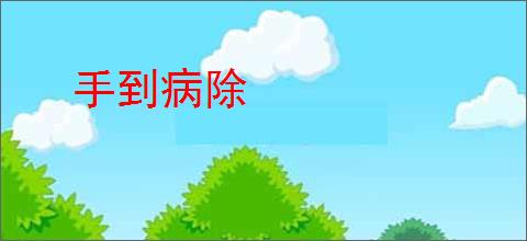 整形医生称泰勒·斯威夫特怀孕了 但粉丝并不买账 _ 游民星空 GamerSky.com