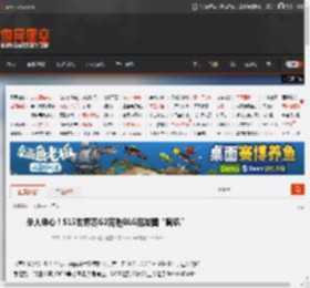 杀人诛心！S15世界赛G2完胜BLG后发图“嘲讽” _ 游民星空 GamerSky.com