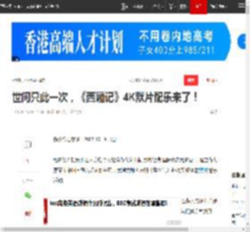 世间只此一次，《西厢记》4K默片配乐来了！|文德斯|杨德昌|红樱桃|德州巴黎_网易订阅