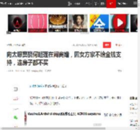 向太曝窦骁何超莲在闹离婚，因女方家不给金钱支持，连房子都不买|娱乐圈_网易订阅