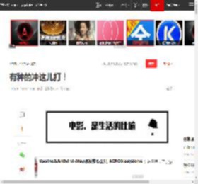 有种的冲这儿打！|五星|玄学|第一性_网易订阅